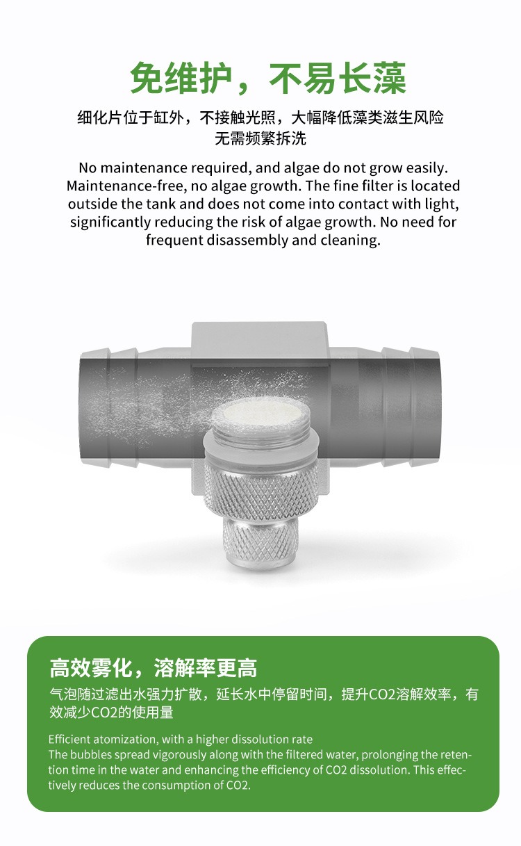 Aquarium CO2 diffuser DIY gras - Planted Aquarium Equipment reseña y precio