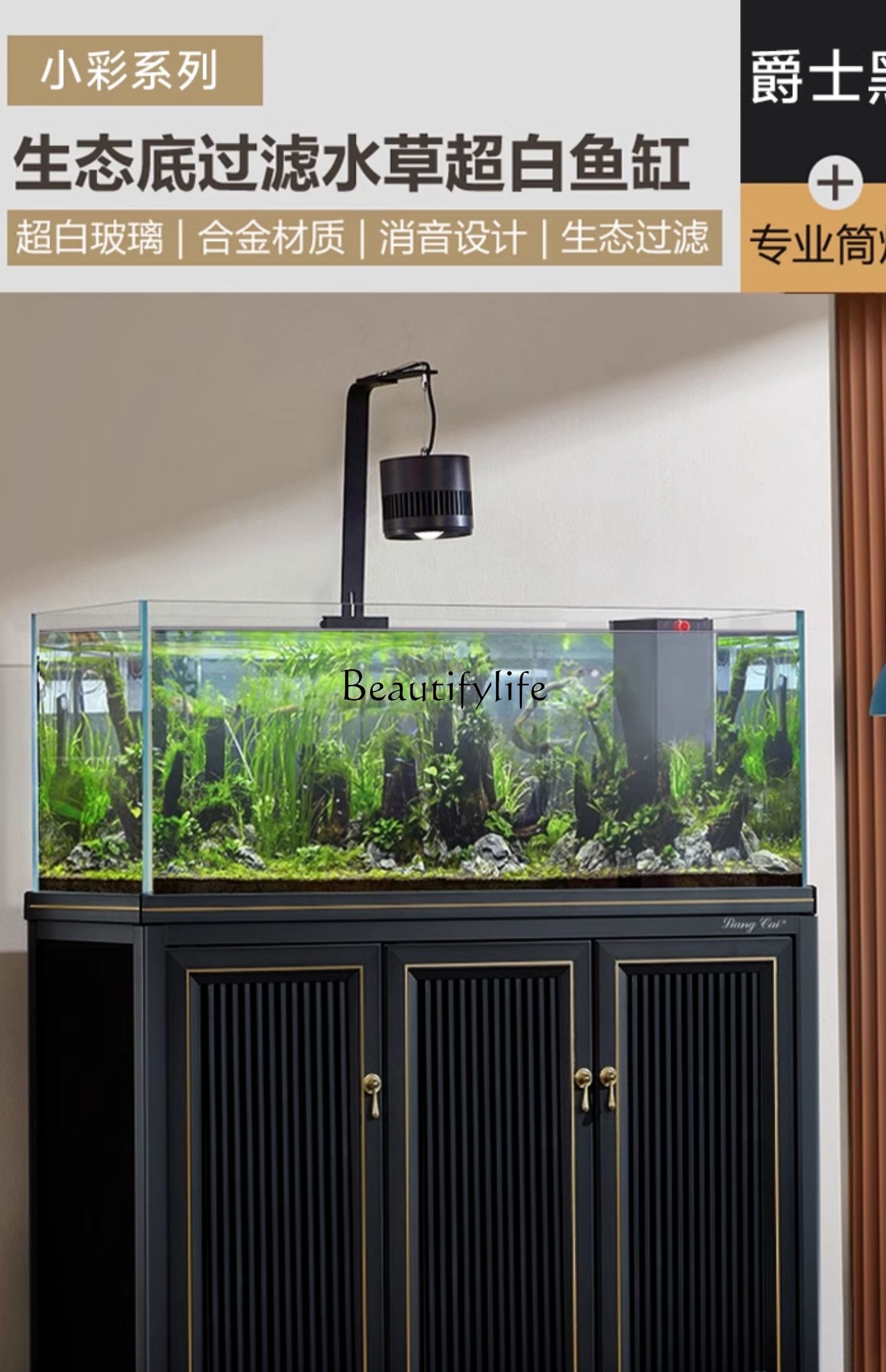 Aquarium Plant Tank Bottom Fil - Planted Aquarium Materials reseña y precio
