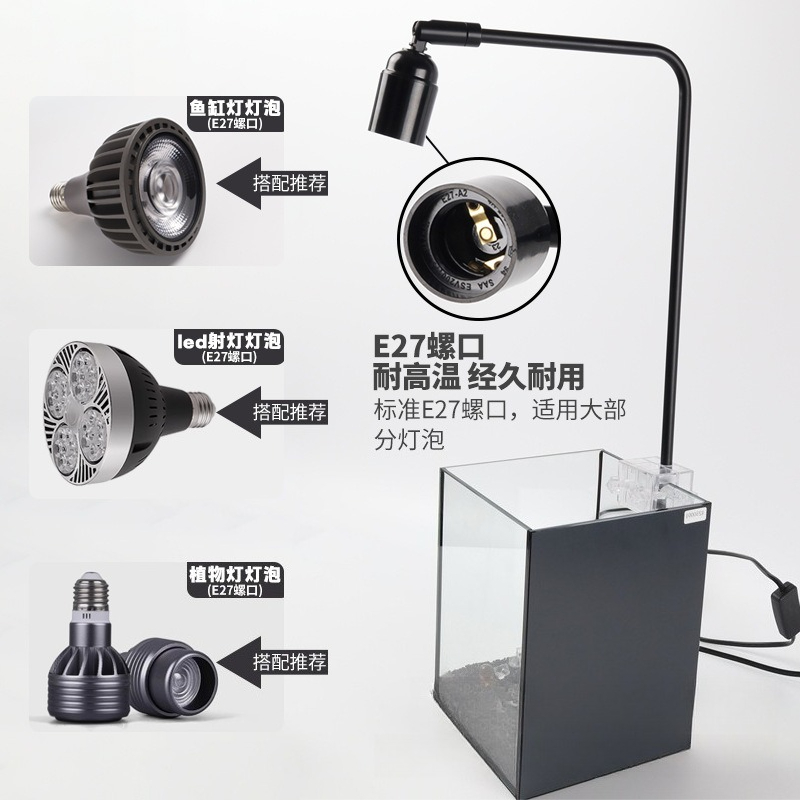 LED fish tank light stand aqua - Planted Aquarium Algae reseña y precio