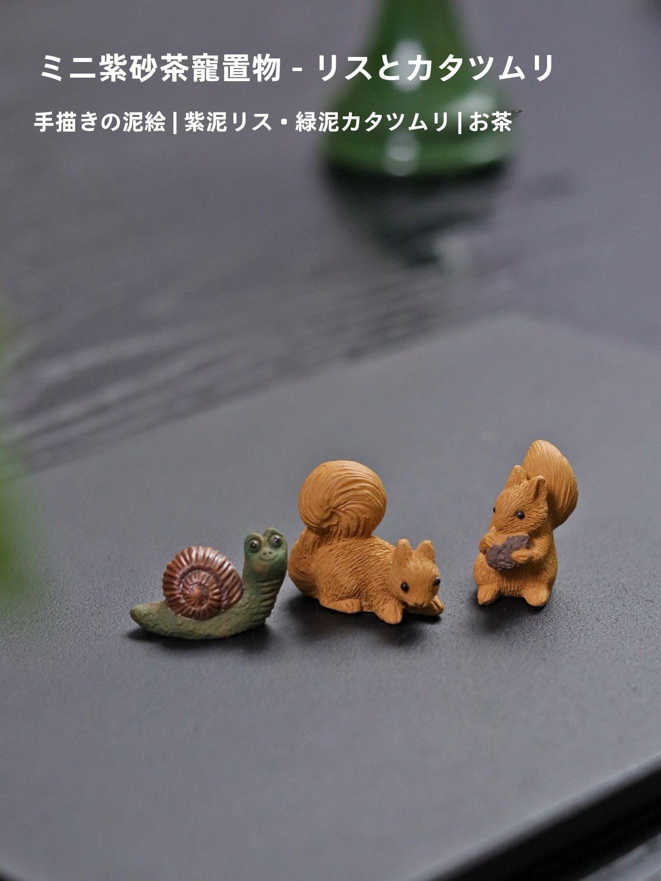  Purple Clay Tea Pet Squirrel  - Aquarium Planted Tank reseña y precio