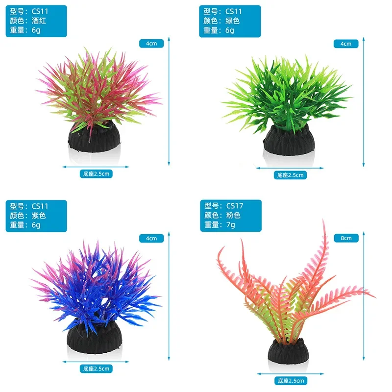 PVC Aquarium Decorative Simula - Planted Aquarium Materials reseña y precio