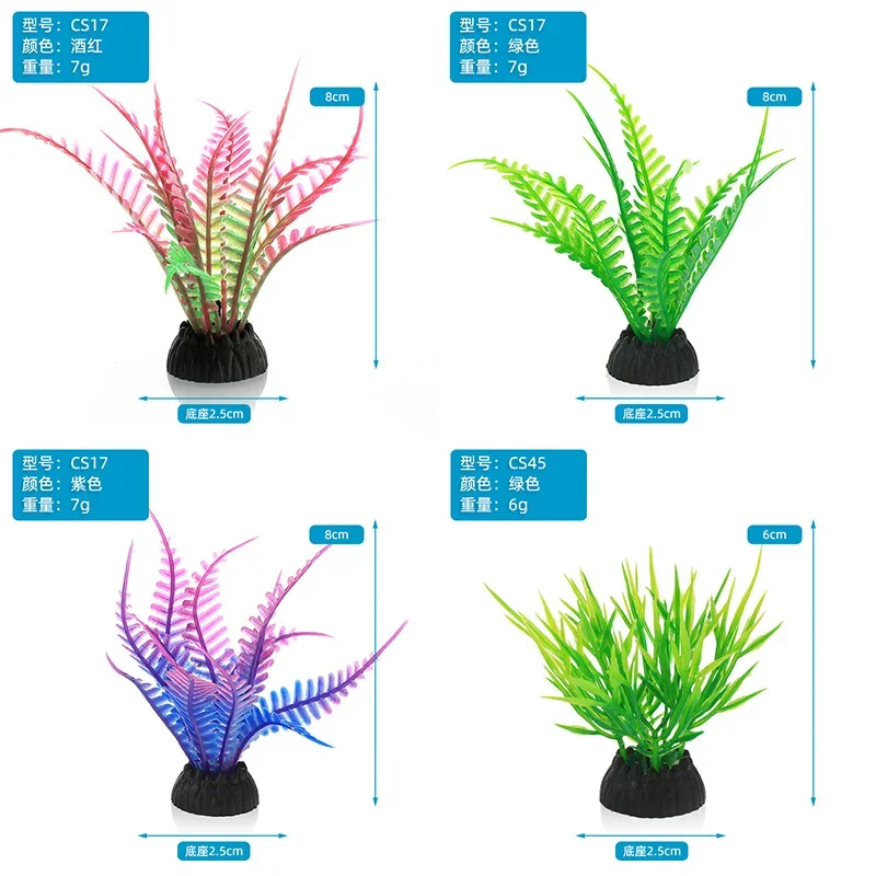 PVC Aquarium Decorative Simula - Planted Aquarium Materials reseña y precio