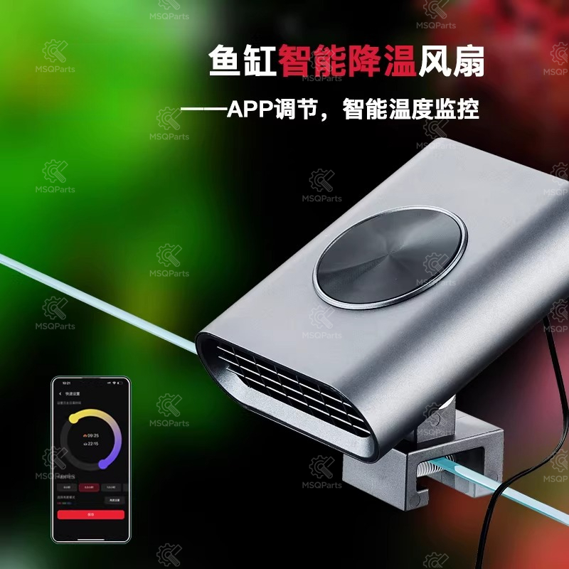 Aquarium Smart Cooling Fan F2  - Aquarium Planted Tank reseña y precio