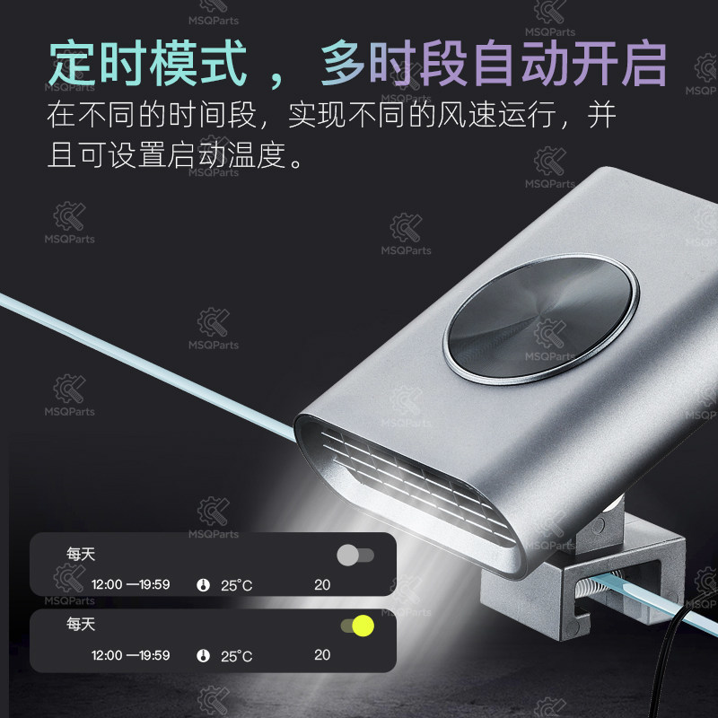 Aquarium Smart Cooling Fan F2  - Aquarium Planted Tank reseña y precio